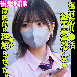 ハルナ【smus044:missav・av01・fc2ppv・tktube・tokyomotion】